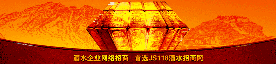 成都成特酒厂